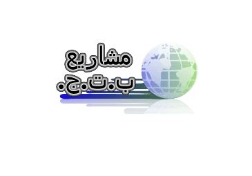 فتح دورة تقييم حصائل البحث المرحلية للمشاريع المعتمدة سنة 2019 فتح دورة تقييم حصائل البحث المرحلية للمشاريع المعتمدة سنة 2019