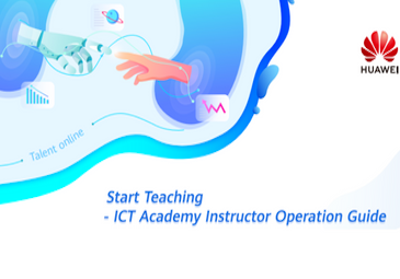 اعلان للطلبة المسجلين في (Huawei ICT Academy) اعلان للطلبة المسجلين في (Huawei ICT Academy)