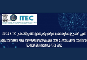 عرض تكوينات تدريبية في الهند
