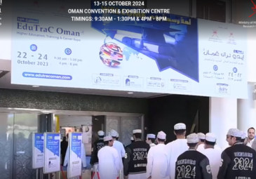 إعلان عن المشاركة في المعرض الدولي للتعليم العالي و التطوير الوظيفي ” إيدو تراك عمان” بعمان مسقط إعلان عن المشاركة في المعرض الدولي للتعليم العالي و التطوير الوظيفي ” إيدو تراك عمان” بعمان مسقط
