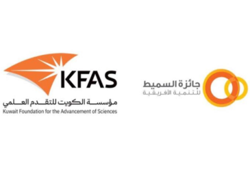 دعوة للمشاركة في جائزة السميط للتنمية الإفريقية