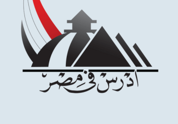 تمديد آجال التسجيل عبر بوابة المنح الدراسية بمصر