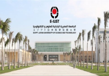 برنامج منح دراسية TICAD – 8 بجامعة مصر – اليابان للعلوم والتكنولوجيا برنامج منح دراسية TICAD – 8 بجامعة مصر – اليابان للعلوم والتكنولوجيا