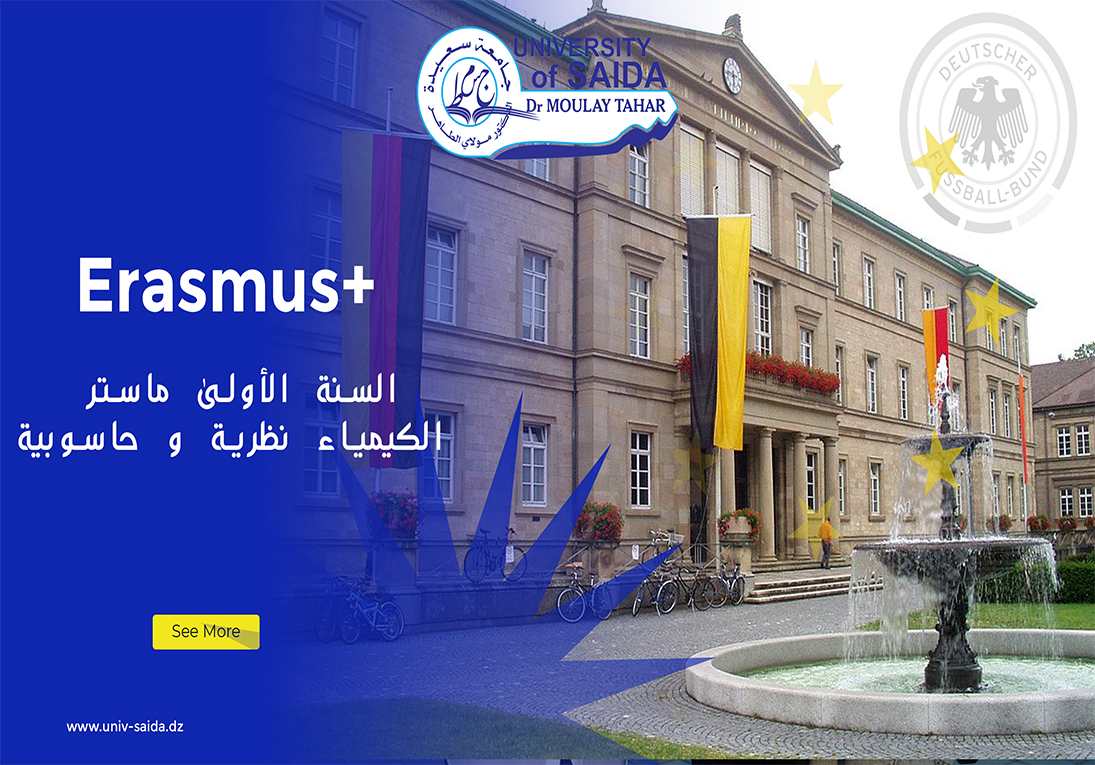 إعــلان عن فتـح باب الترشـح لبرنامـج +ERASMUS مع جامعة university of Tübingen, Germany بألمانيا إعــلان عن فتـح باب الترشـح لبرنامـج +ERASMUS مع جامعة university of Tübingen, Germany بألمانيا
