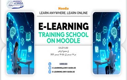 إعلان عن دورة تكوينية خاصى بأرضية التعليم عن بعد Moodle لفائدة الأساتذة