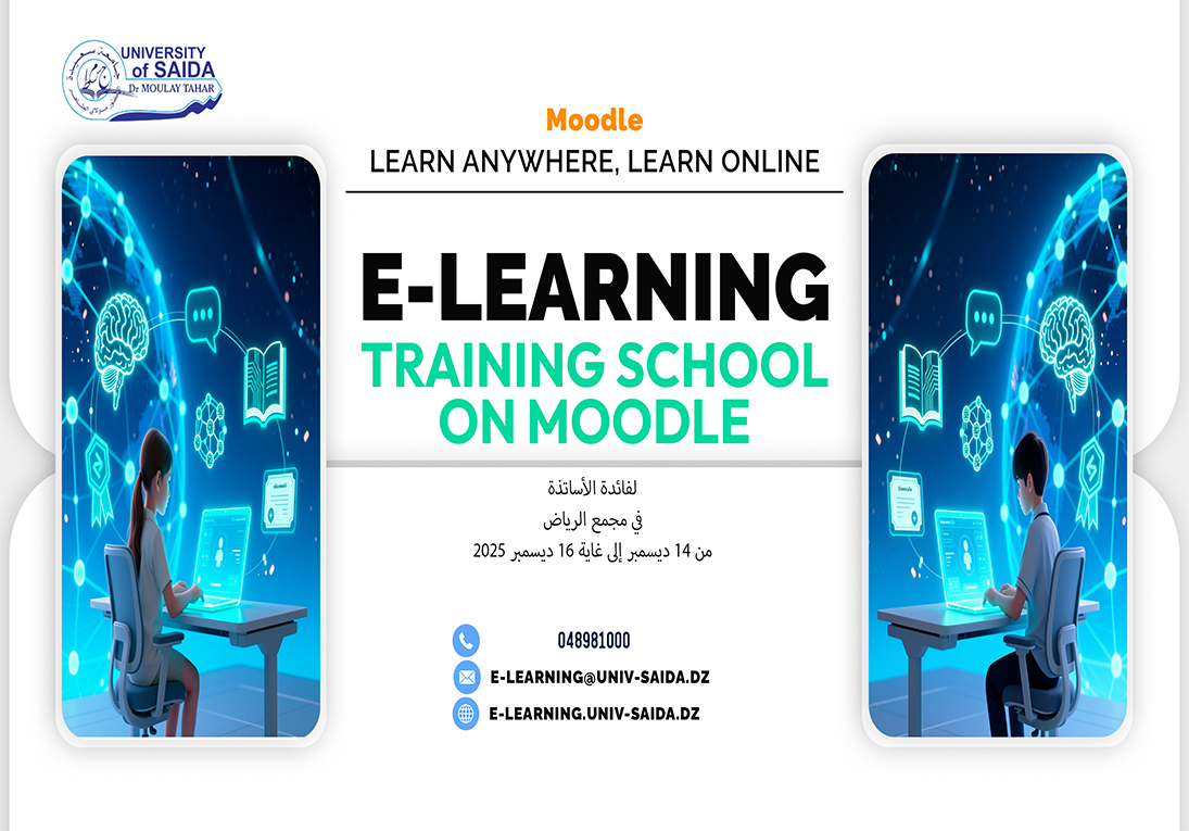 إعلان عن دورة تكوينية خاصى بأرضية التعليم عن بعد Moodle لفائدة الأساتذة