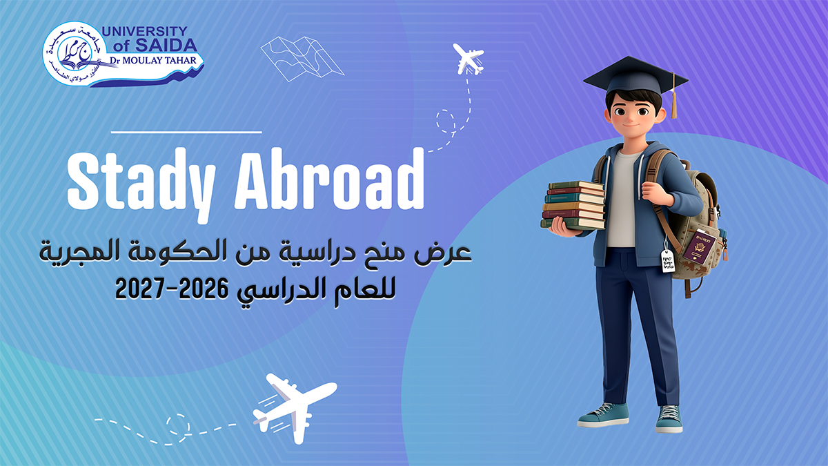 عرض منح دراسية من الحكومة المجرية للعام الدراسي 2026-2027