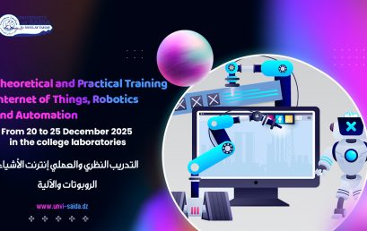 التدريب النظري والعملي إنترنت الأشياء، الروبوتات والآلية