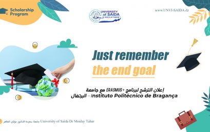 إعلان الترشح لبرنامج +ERASMUS مع جامعة Instituto Politécnico de Bragança – البرتغال