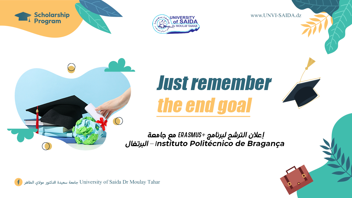 إعلان الترشح لبرنامج +ERASMUS مع جامعة Instituto Politécnico de Bragança – البرتغال إعلان الترشح لبرنامج +ERASMUS مع جامعة Instituto Politécnico de Bragança – البرتغال